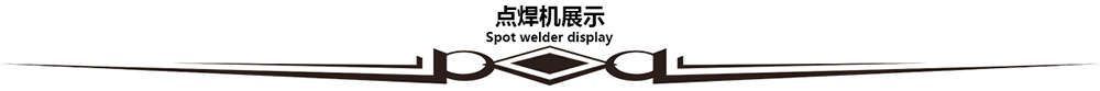 集裝箱懸掛式點精产国品麻豆一二
