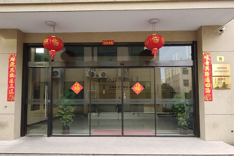 上海精品麻豆免费看智能設備有限公司迎新春,貼春聯,掛紅燈籠