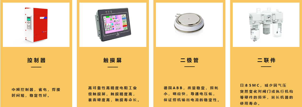 縫精产国品麻豆一二配件