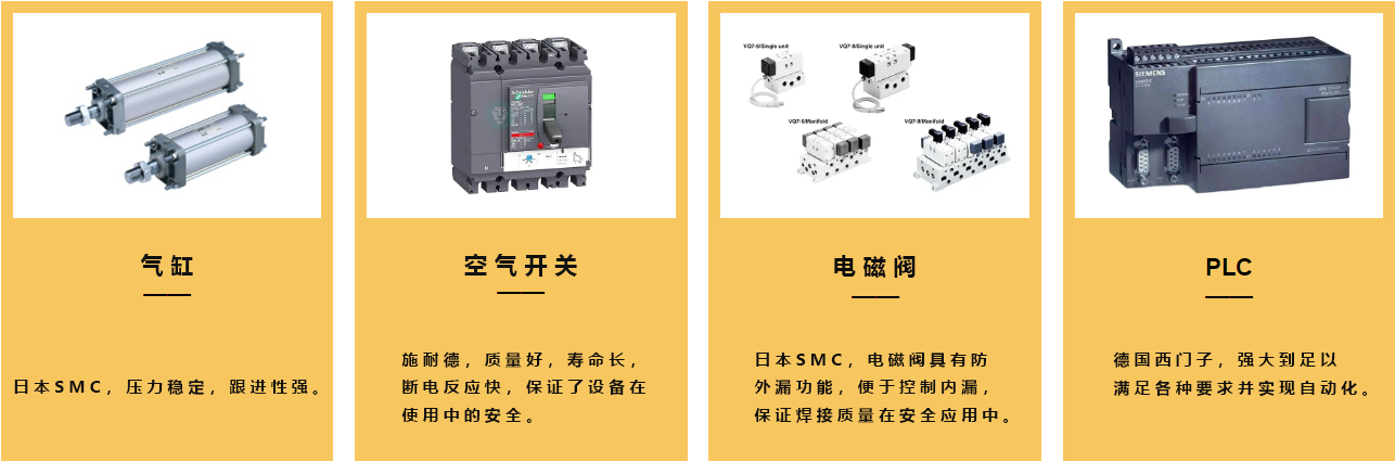 縫精产国品麻豆一二配件