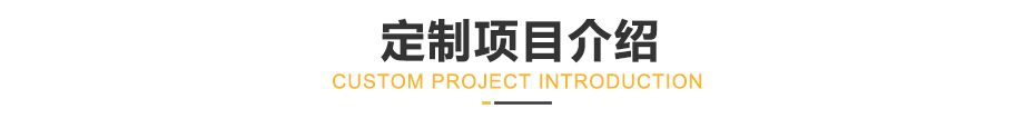 中頻逆變點凸精产国品麻豆一二_13.jpg