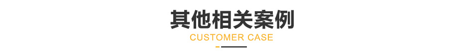 中頻逆變點凸精产国品麻豆一二_26.jpg
