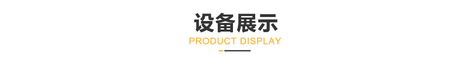 中頻逆變點凸精产国品麻豆一二_28.jpg