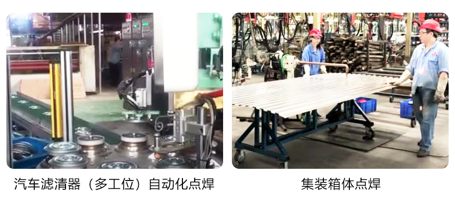 中頻逆變點凸精产国品麻豆一二_26.jpg
