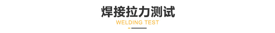 中頻逆變縫滾麻豆乱伦电影機_05.jpg