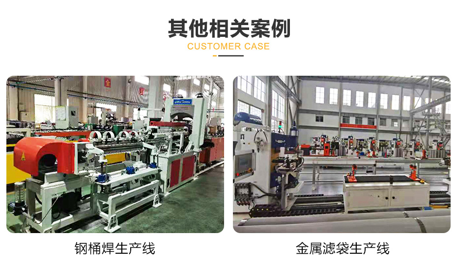 儲能焊PC_21.jpg