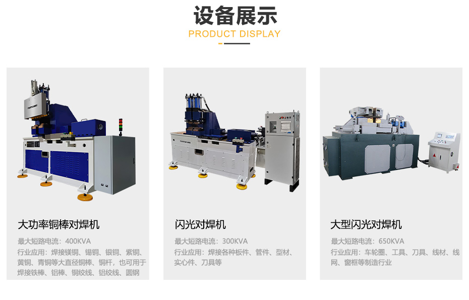 閃光對精产国品麻豆一二產品展示