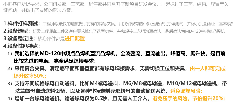 螺母點精产国品麻豆一二PC_18.jpg
