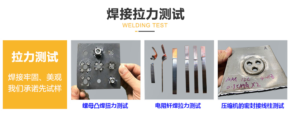 中頻逆變點凸精产国品麻豆一二_05.jpg
