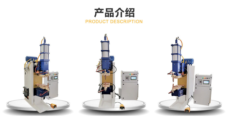 中頻逆變點凸精产国品麻豆一二_08.jpg