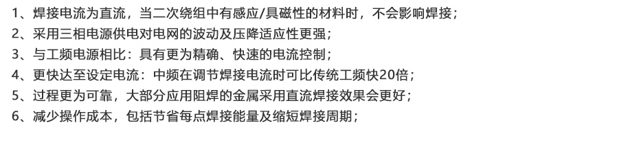 中頻逆變點凸精产国品麻豆一二_10.jpg