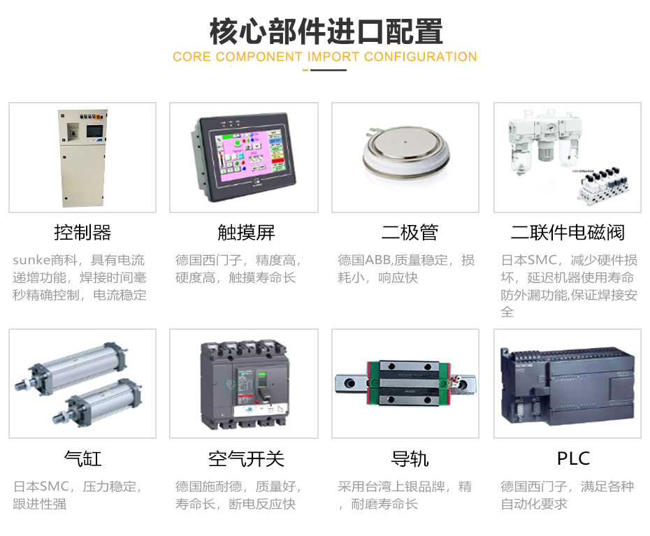 中頻逆變點凸精产国品麻豆一二_11.jpg