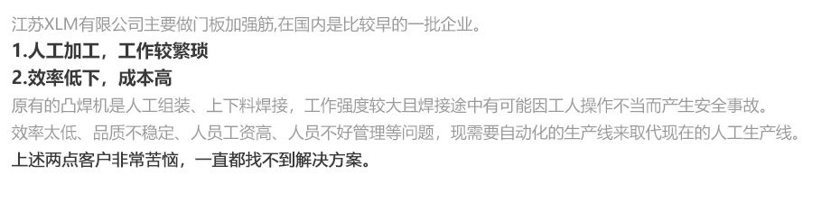 中頻逆變點凸精产国品麻豆一二_16.jpg