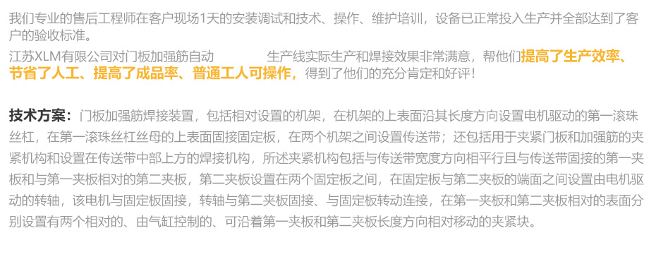 中頻逆變點凸精产国品麻豆一二_24.jpg