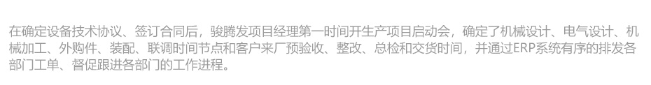 中頻逆變點凸精产国品麻豆一二_22.jpg