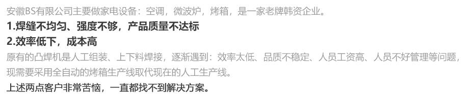 中頻逆變縫滾麻豆乱伦电影機_21.jpg