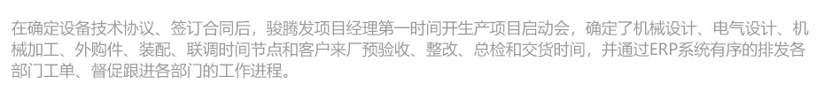 中頻逆變縫滾麻豆乱伦电影機_27.jpg