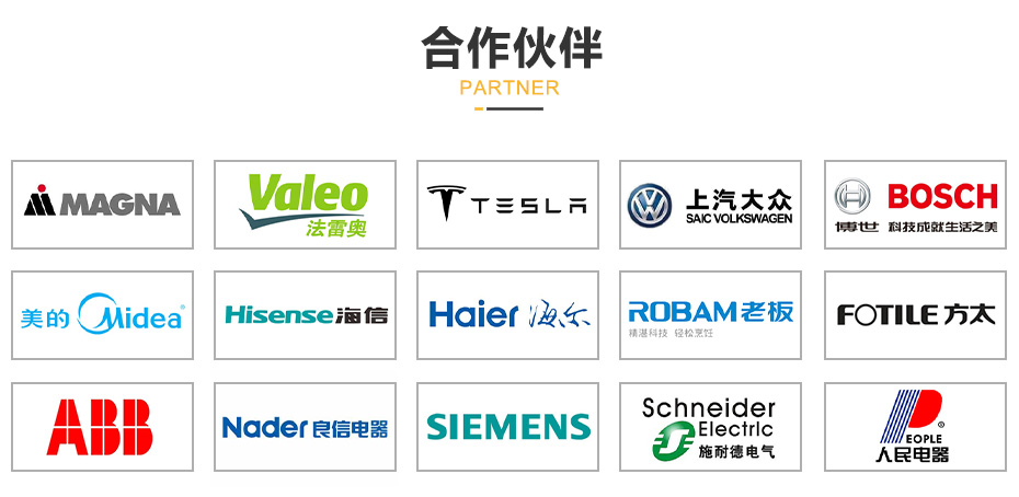 電機屏蔽罩殼提全自動麻豆乱伦电影專機
