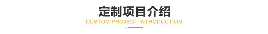 精品麻豆免费看項目展示